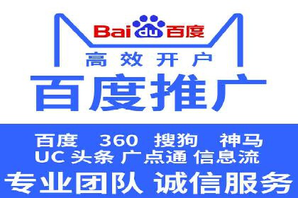 竞价SEM托管案例：广告投放的优化之道
