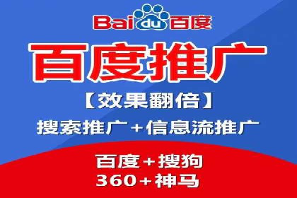 案例分享：SEM竞价代运营助力企业增长